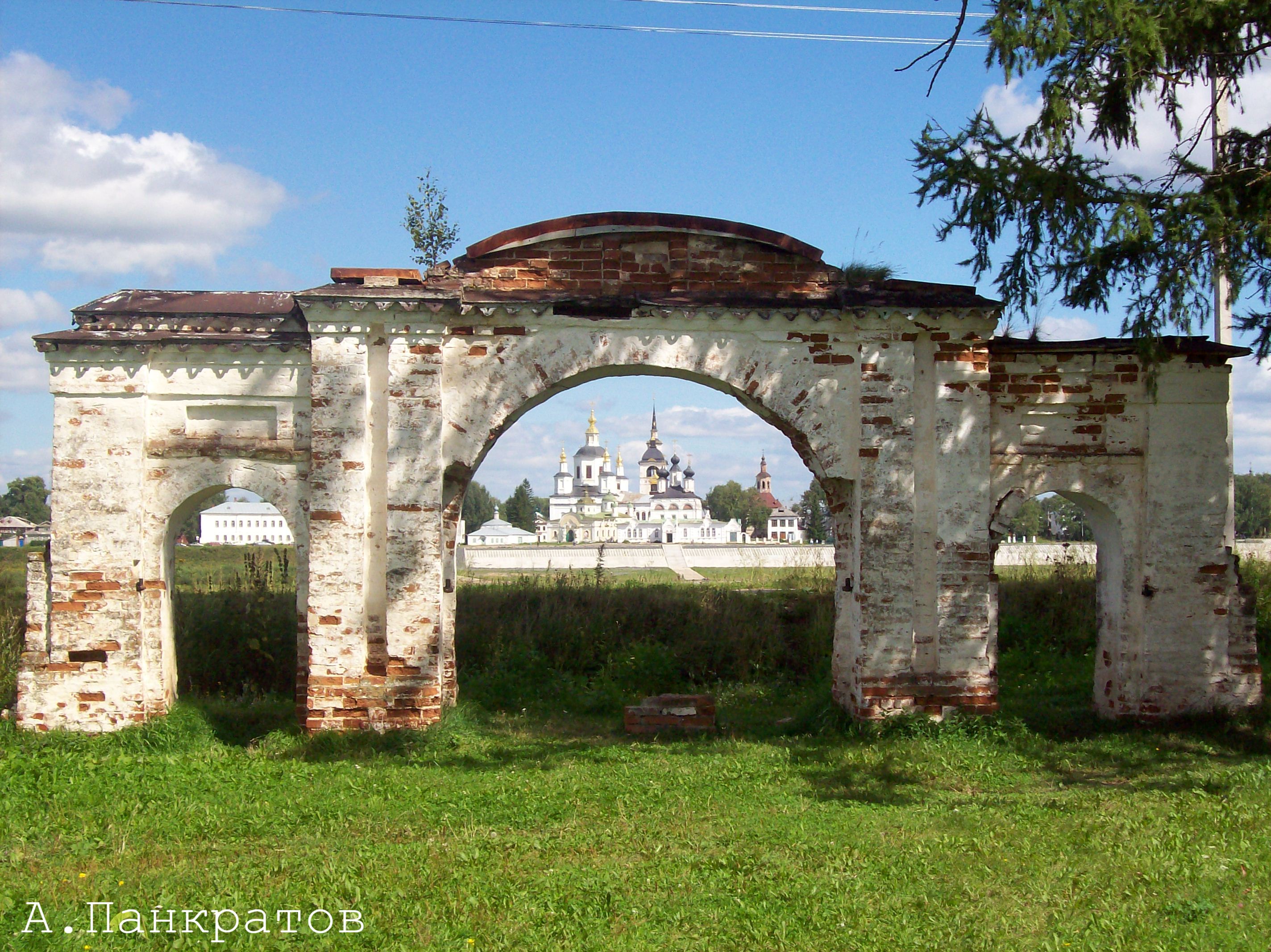 Великий Устюг. Соборное дворище